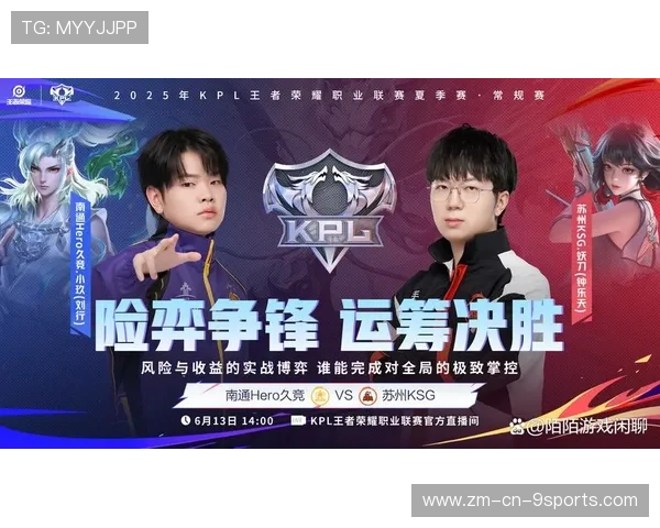 JDG上野联动更稳定