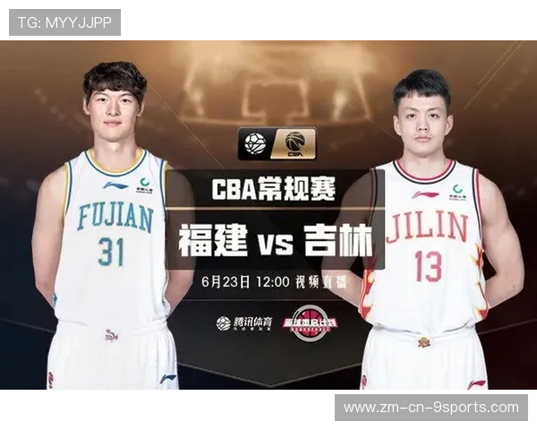 CBA联盟完善比赛规则 提升赛事质量，cba篮球联赛赛制规则