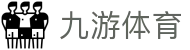 九游体育 (中国)官方网站 - 9 SPORTS