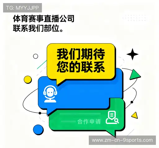 联系九游娱乐登录入口